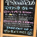 セレンディッブ - 