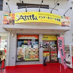 アティティ - お店外観