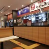 ゆで太郎 もつ次郎 名古屋長者町店