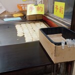 寿蒲鉾店 - 予約分の丸天