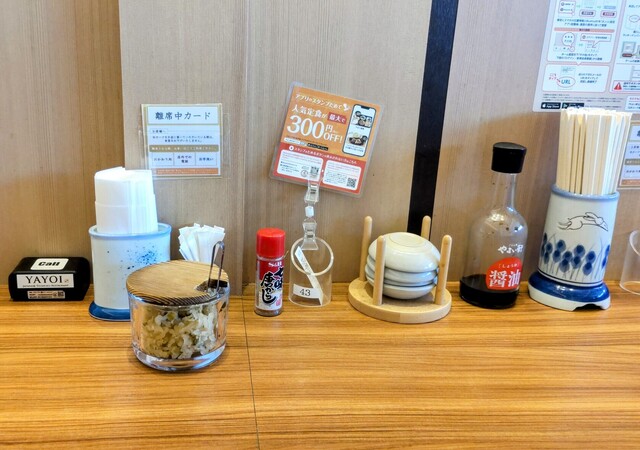 やよい軒 苫小牧明野新町店 - 苫小牧（食堂）の写真