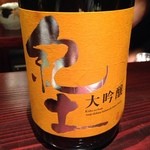 野口太郎 - 紀土-KID- 大吟醸