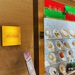 RISTORANTE&BAR ITALIANA ミア アンジェラ - 