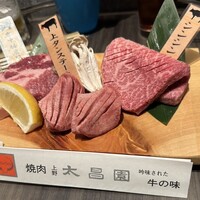 上野太昌園 上野本店 - 