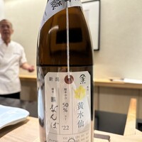 鮨 なんば 日比谷 - 