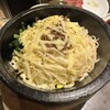 焼肉酒場 肉カジ 南柏店