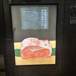 Yakiniku Sakaba Nikukaji - 