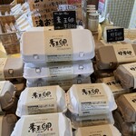 海辺のテーブルエッグ - 卵かけご飯はコレ