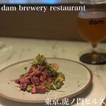 Dam brewery restaurant - 