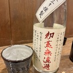 トクトク - 