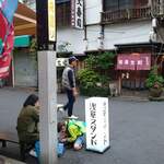 Asakusa Sutando - 