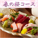 Shinya Izakaya Yorimichi - 