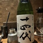 日本酒バル ゆすら堂 - 