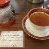 緑茶カフェ 茶ぁぼう