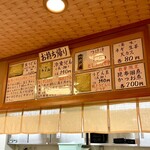 釜揚うどん 一心 - 