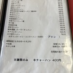 松華飯店 - 