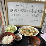 松華飯店 - 