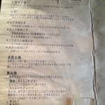 ここちカフェむすびの - 