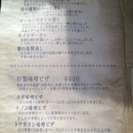 ここちカフェむすびの - 