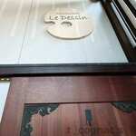 ラーメン ル・デッサン - 