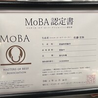 鉄板焼 銀杏 ホテル日航大阪 - 