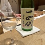 紀尾井町 三谷 - 