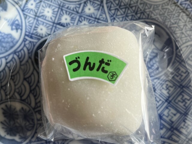 餅よし - 仙台市泉区その他（大福）の写真