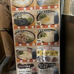 池上製麺所 - 