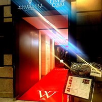 ウルフギャング・ステーキハウス 丸の内店 - 