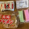 白雪食品
