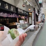 総本舗　白酒屋 - 草餅、140円を2個。