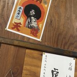 ホルモン焼肉 天竜 - 