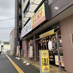 肉豆冨とレモンサワー 大衆食堂 安べゑ - この看板に吸い寄せられちゃいました♪(≧∀≦)