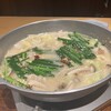 和牛もつ鍋 三方 - 
