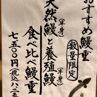 にょろ助 銀座 - 