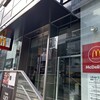 マクドナルド 天神西通り店