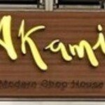 Akami Modern Chop House - 