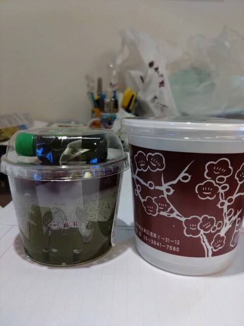 Umezono Matsuya Asakusa Ten photo 5