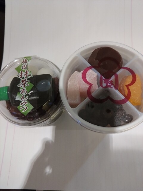 Umezono Matsuya Asakusa Ten photo 3