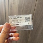 めしや ヒナタ俱楽部 大宮店 - 