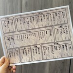 めしや ヒナタ俱楽部 - 