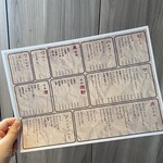 めしや ヒナタ俱楽部 - 