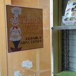 アップルツリー - 