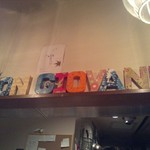 Don Giovanni  - 