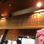 ふく泉 - カウンターの上にメニュー札、風情があります。