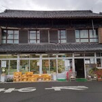 須崎食料品店 - 