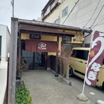 丸円 - 