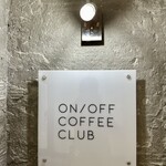 Onoff coffee club - 