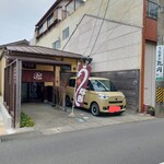 丸円 - 