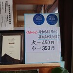 須崎食料品店 - 